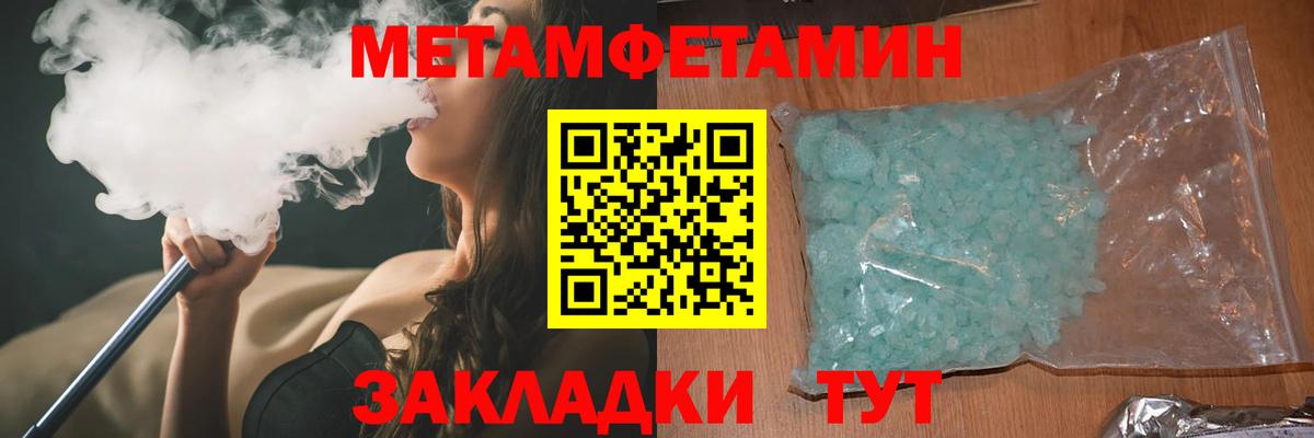 Чапаевск  АМФ  Амфетамин  АМФ Premium  Вход с VPN 