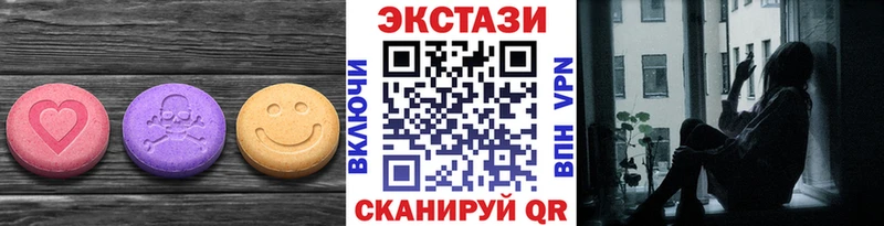 Ecstasy Philipp Plein  blacksprut зеркало  Чапаевск 