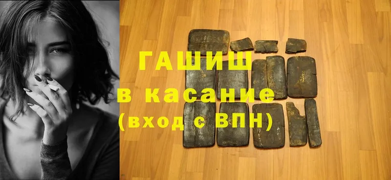 Гашиш хэш  дарк нет формула  Чапаевск 