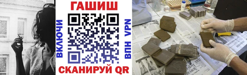ГАШИШ ice o lator  Чапаевск 