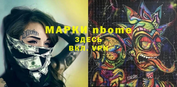 apvp Медногорск