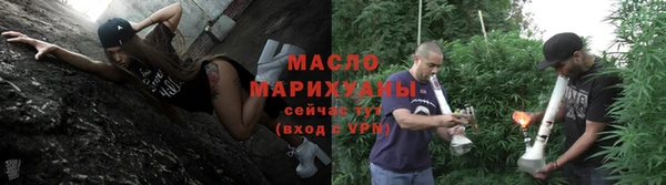 мефедрон Мегион