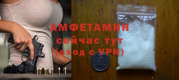ECSTASY Михайловск