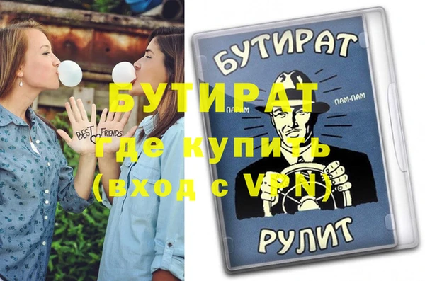 мефедрон Мегион