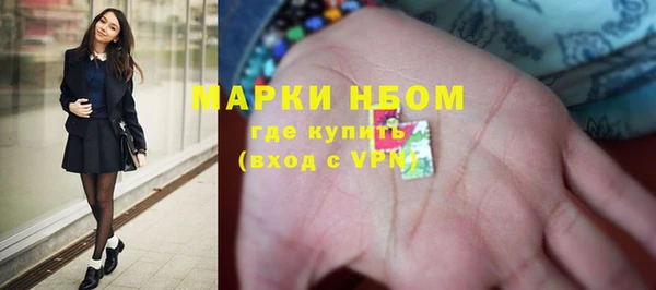 гидра Михайлов