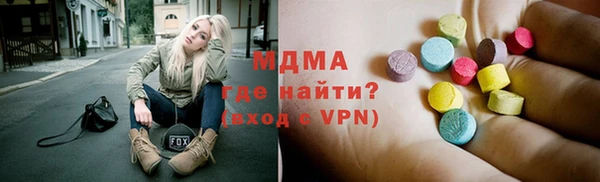 мефедрон Мегион
