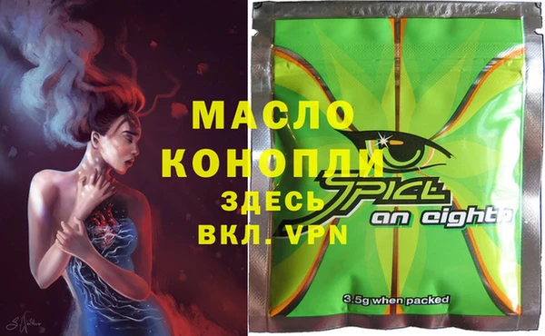 ALPHA-PVP Михайловка