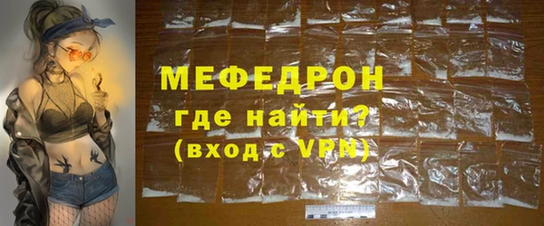 мефедрон Мегион