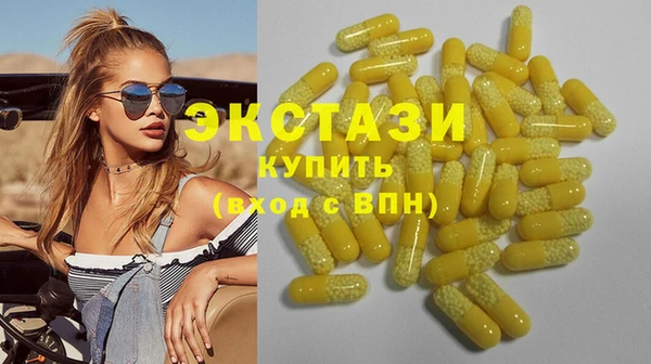 мефедрон Мегион