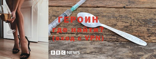 мефедрон Мегион