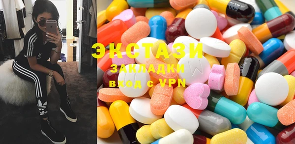 мефедрон Мегион