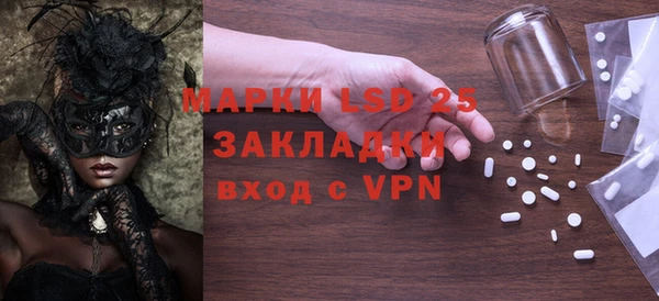 мефедрон Мегион