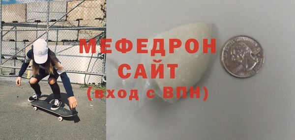 мефедрон Мегион