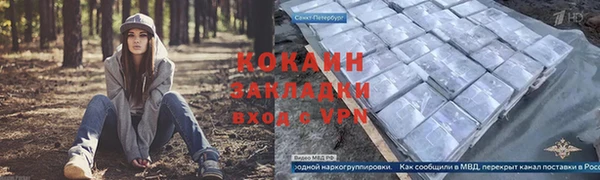 ALPHA-PVP Михайловка