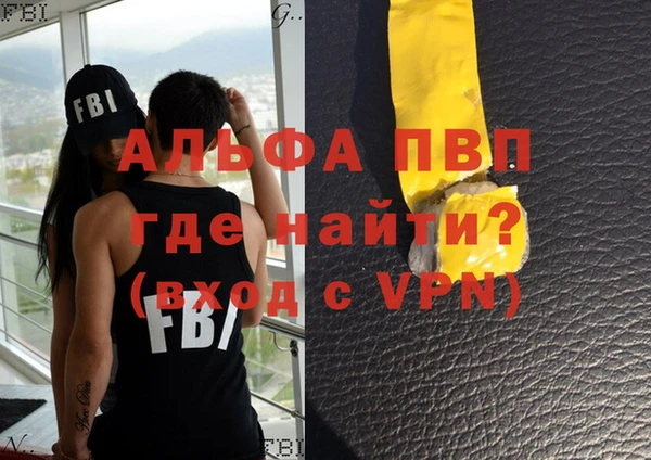 мефедрон Мегион