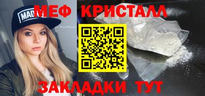 молекула духа Ливны