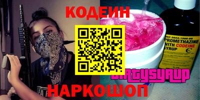 молекула духа Ливны