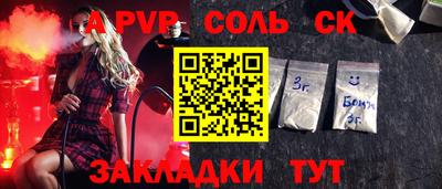 кокаин перу Лесосибирск