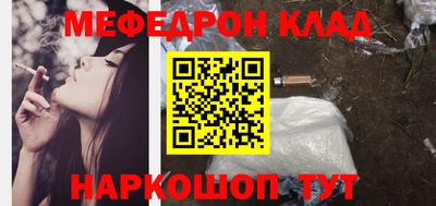 молекула духа Ливны