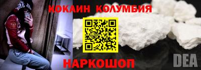 бутик Ликино-Дулёво