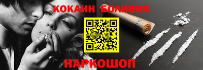 бутик Ликино-Дулёво