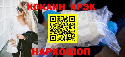 кокаин перу Лесосибирск