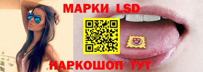 молекула духа Ливны