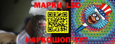 кокаин перу Лесосибирск