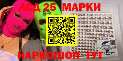 кокаин перу Лесосибирск