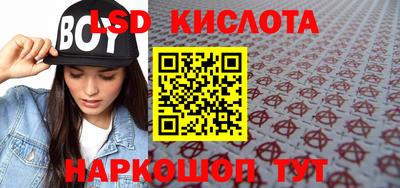 кокаин перу Лесосибирск
