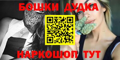 молекула духа Ливны