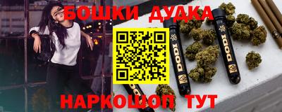 кокаин перу Лесосибирск