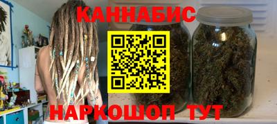 молекула духа Ливны