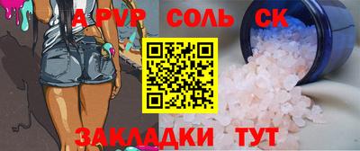 кокаин перу Лесосибирск