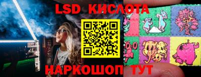 кокаин перу Лесосибирск