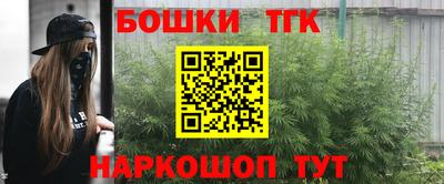 бутик Ликино-Дулёво