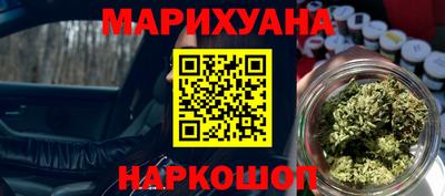 молекула духа Ливны