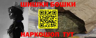 бутик Ликино-Дулёво