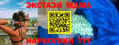 молекула духа Ливны