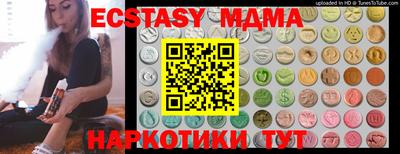 прущая мука Наро-Фоминск