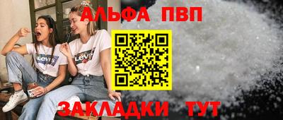 кокаин перу Лесосибирск