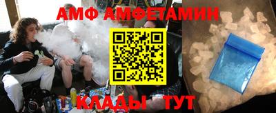 молекула духа Ливны