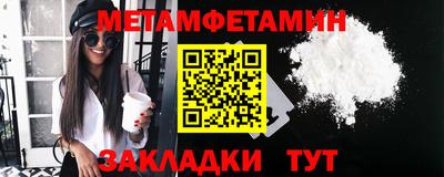 молекула духа Ливны