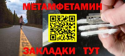 молекула духа Ливны