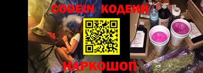 кокаин перу Лесосибирск