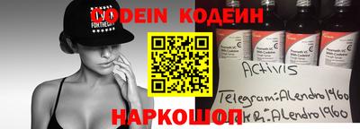 молекула духа Ливны