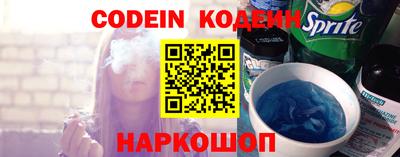молекула духа Ливны