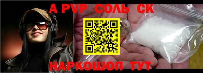 кокаин перу Лесосибирск