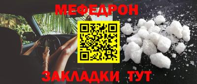 молекула духа Ливны