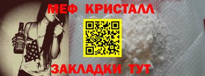 молекула духа Ливны